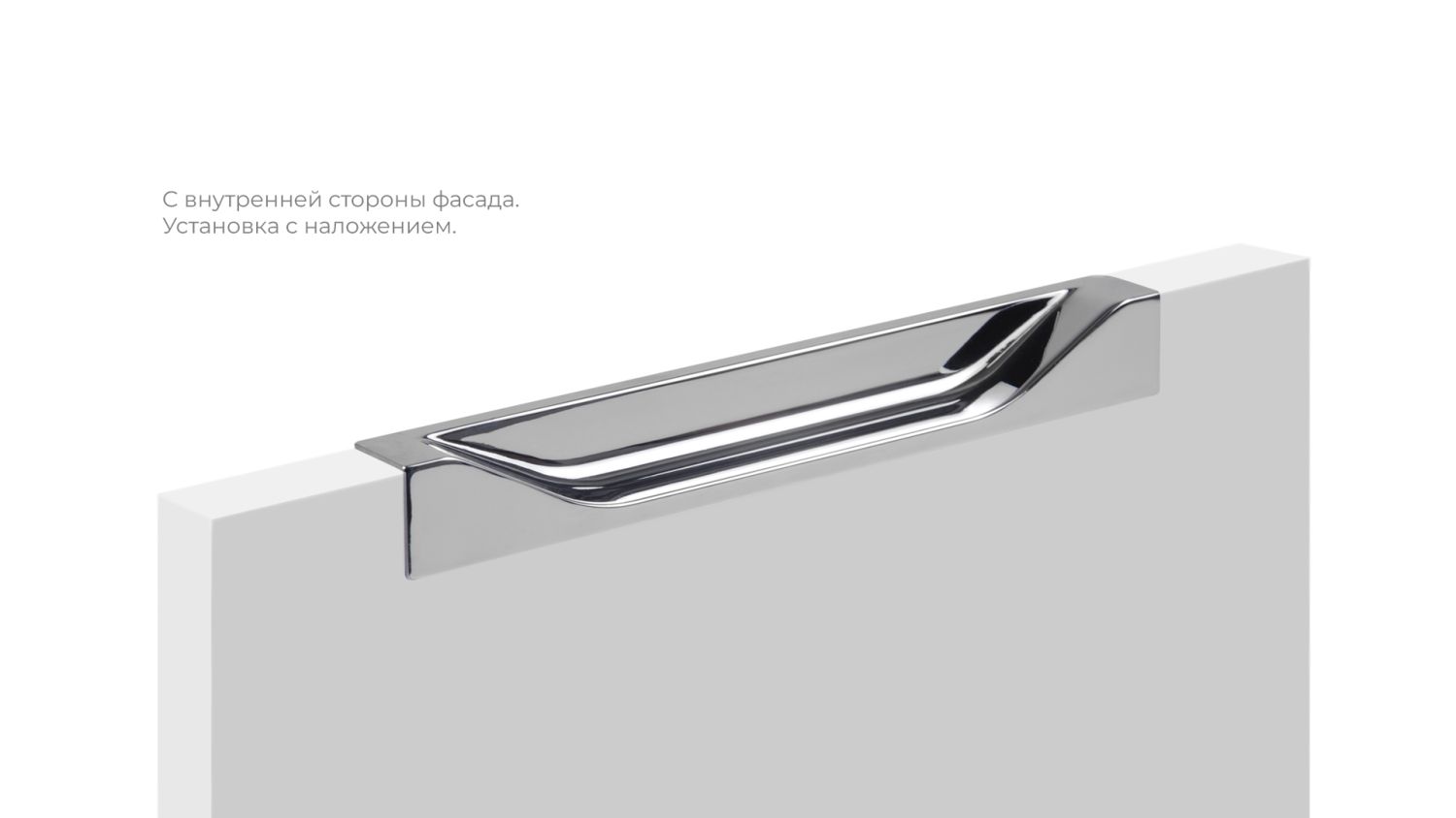 Ручка мебельная торцевая RT021CP.1/000/160 ADAM (20)/ПОД ЗАКАЗ 