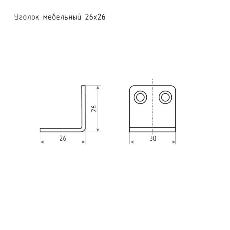 уголок мебельный 26*26 цинк (800)