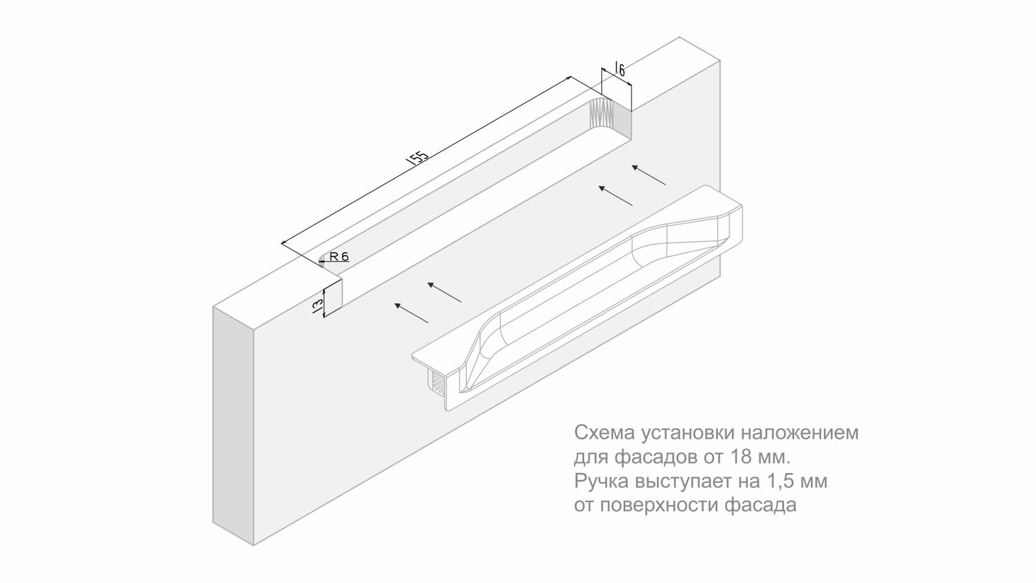 Ручка мебельная торцевая RT021CP.1/000/160 ADAM (20)/ПОД ЗАКАЗ 