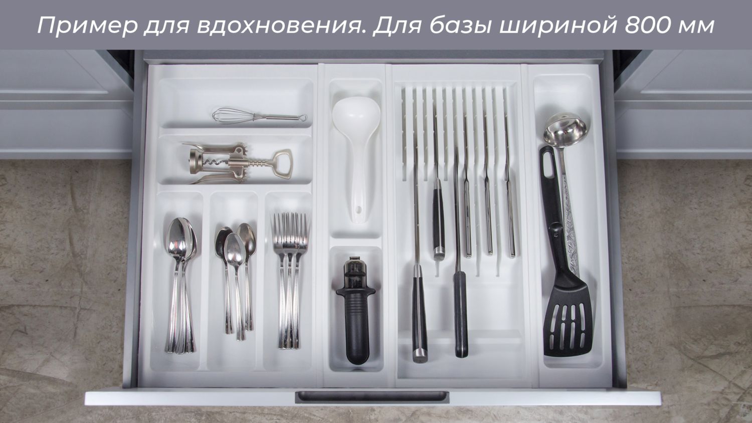 Поддон пластиковый PC12/W/157x480 (5)