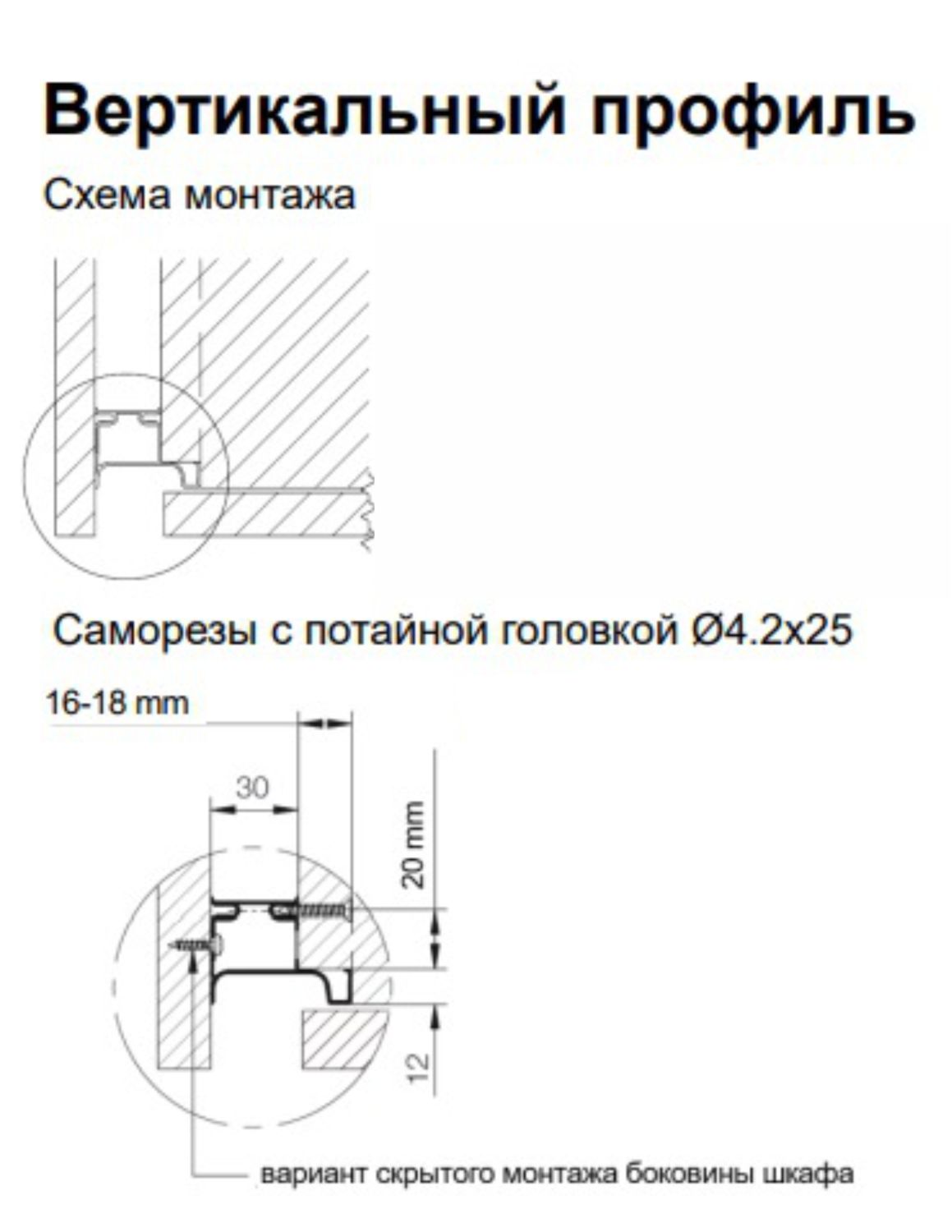 Вертикальный L-профиль, белый глянец 4,7м (10)