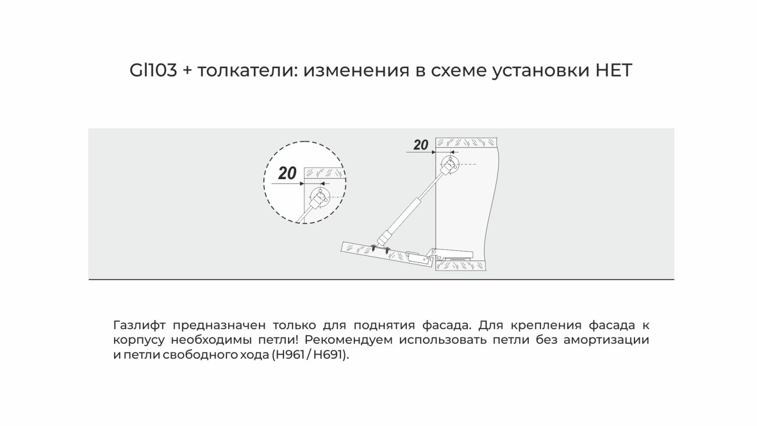 Механизм опускания, Газовый лифт секретерный, серый GL103GR/50/3