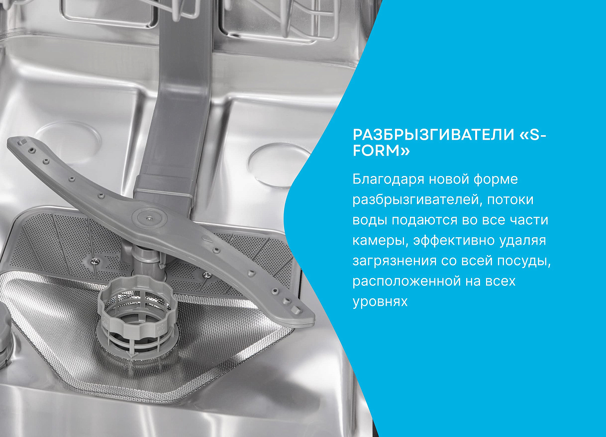 Встраиваемая посудомоечная машина, 60 см KDI 60977