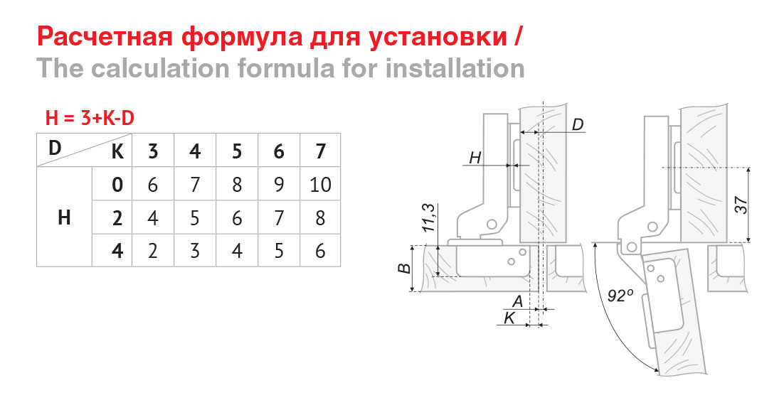 Петля "мини" полу вкладная H401B21 d5,5 (300) ВЫВОД