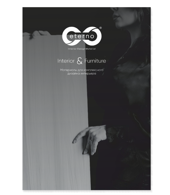 Каталог IDM "Eterno" #3
