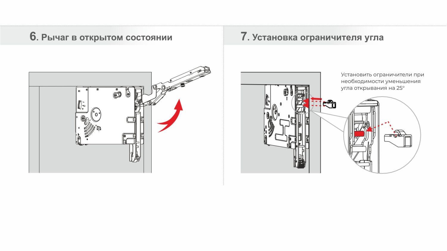 Подъёмный механизм откидной АЭРО ТОП