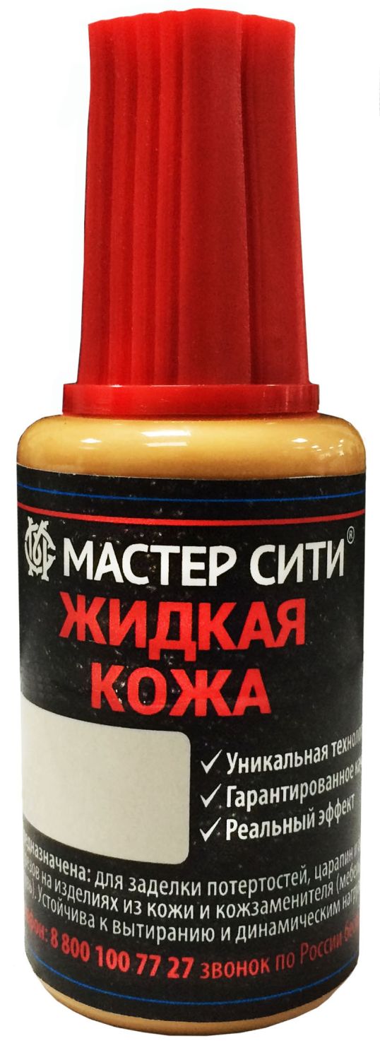 Жидкая кожа Горчичный П/ЗАКАЗ