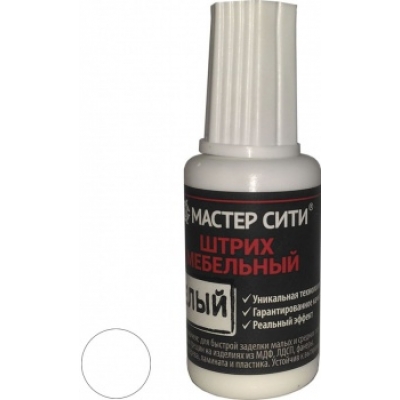 Штрих мебельный белый