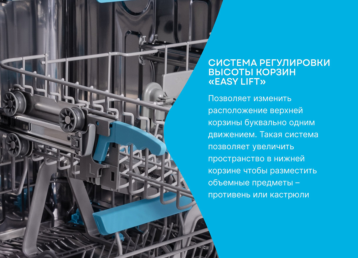 Встраиваемая посудомоечная машина, 60 см KDI 60977