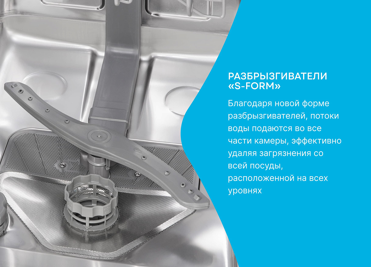 Встраиваемая посудомоечная машина, 45 см KDI 45877
