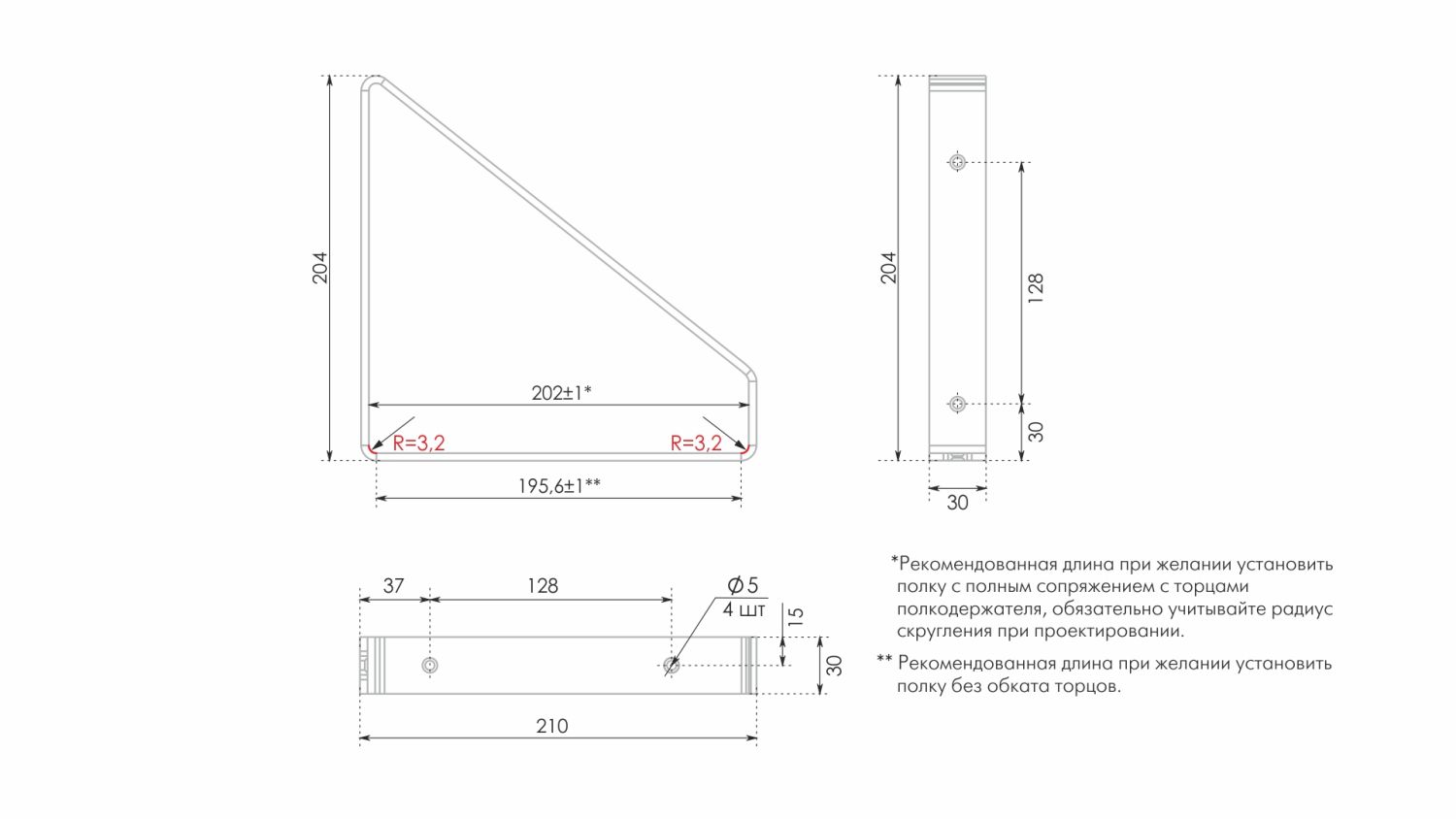 Полкодержатель д/ЛДСП нерегулируемый ULTRA P310GR.4 (12)