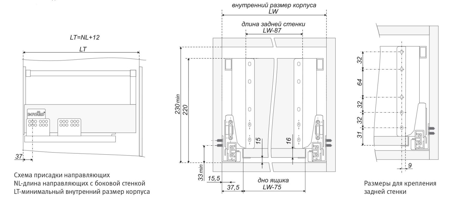 Поперечный рейлинг для внутреннего ящика, серый 1200мм ВЫВОД