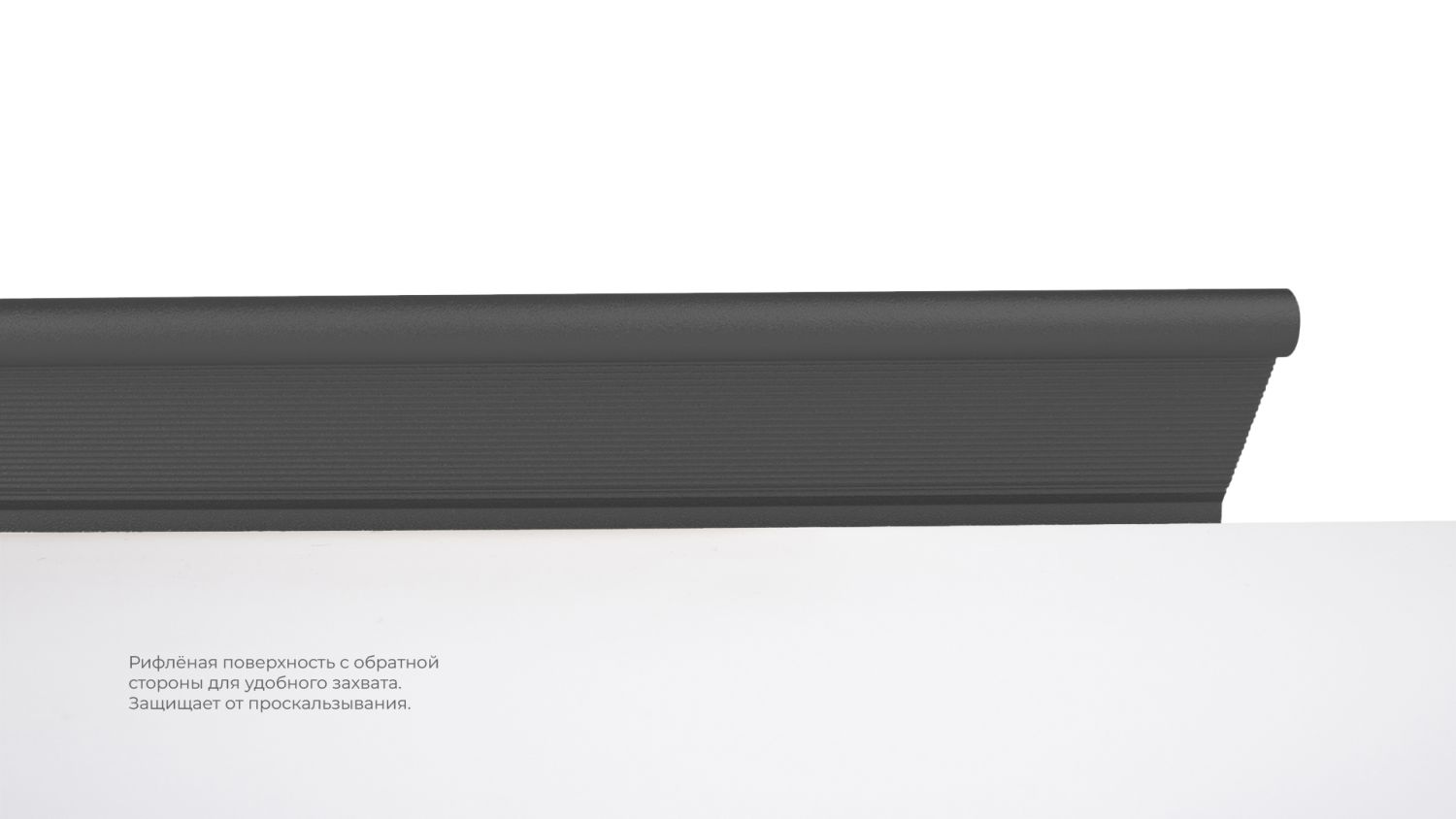 Ручка мебельная торцевая RT112BL.1/864/1000 (25)П/ЗАКАЗ 