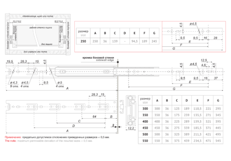Комплект направляющих шариковых, цинк, L=250мм, (до 20кг) DB3501Zn/250