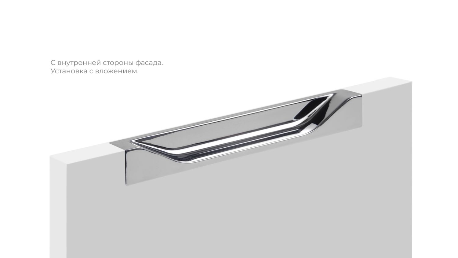 Ручка мебельная торцевая RT021CP.1/000/160 ADAM (20)/ПОД ЗАКАЗ 