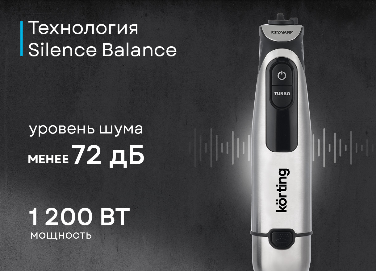 Блендер погружной KHB 0314 N Tulip