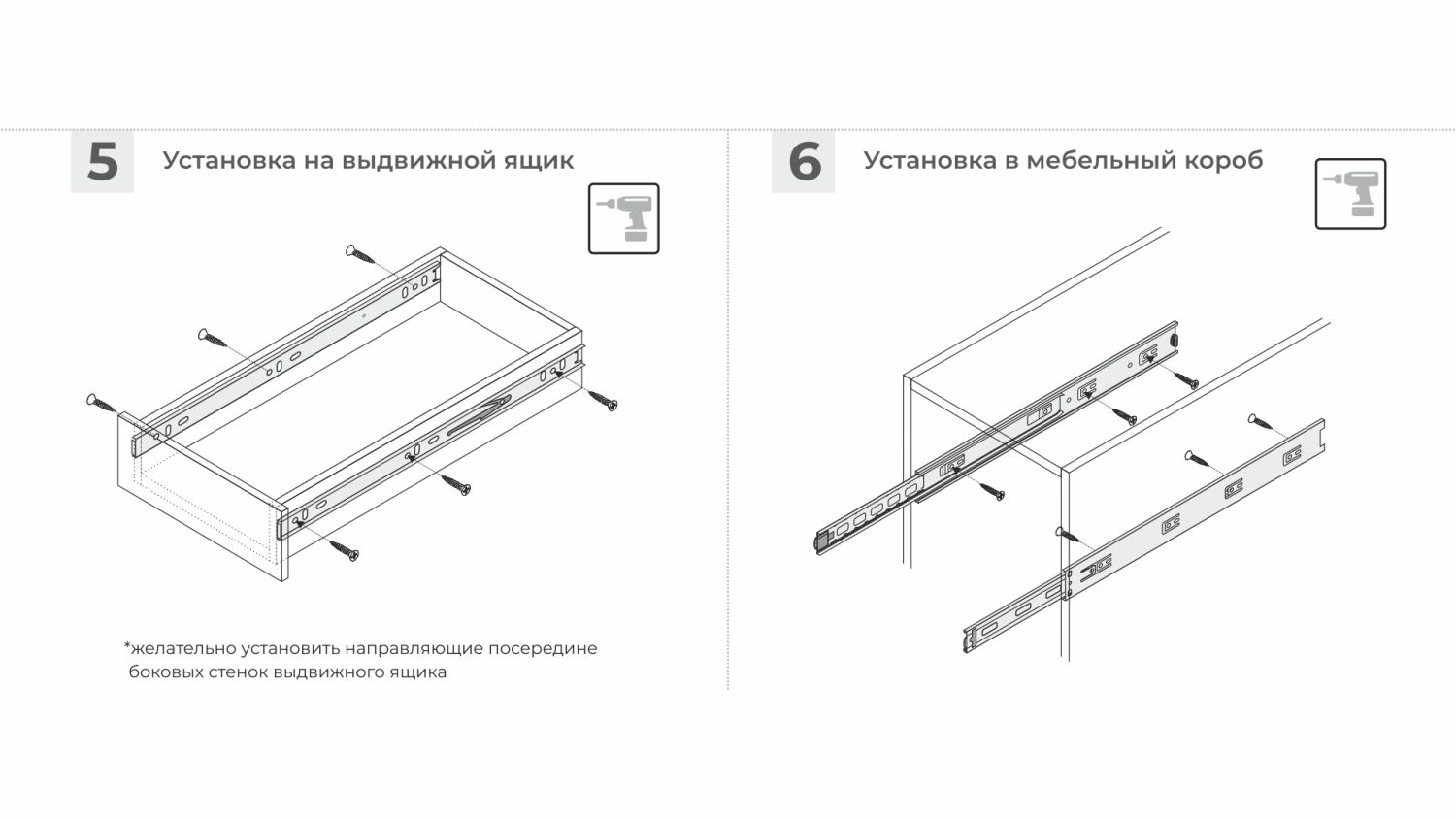 Направляющие шариковые с доводчиком SATELLITE 350мм (15) Непол. выдв.