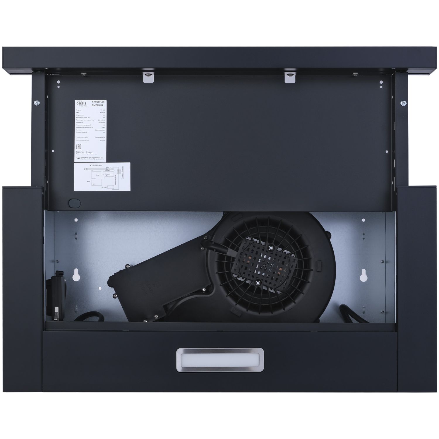 Вытяжка телескопическая Oasis UV-60B (F)