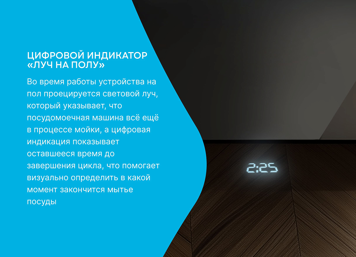 Встраиваемая посудомоечная машина, 45 см KDI 45877