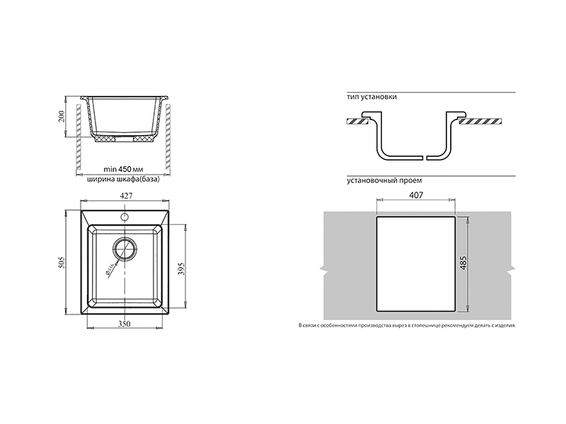 Мойка GranFest мрамор PRACTIC GF-P505 (427х505мм) Песок П/ЗАКАЗ