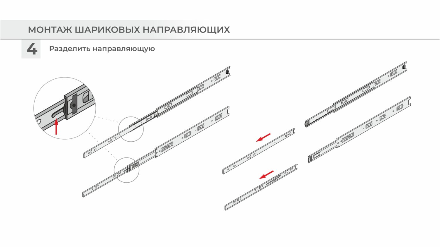 Направляющие шариковые с доводчиком SATELLITE 400мм (15) Непол. выдв.