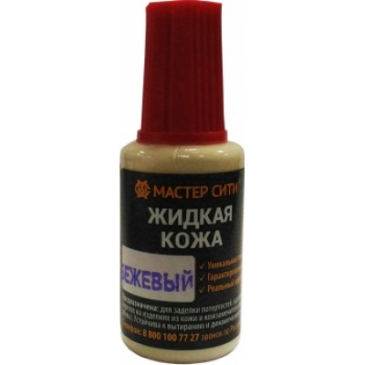 Жидкая кожа (Бежевый) Молочный П/ЗАКАЗ
