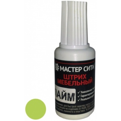 Штрих мебельный лайм П/ЗАКАЗ