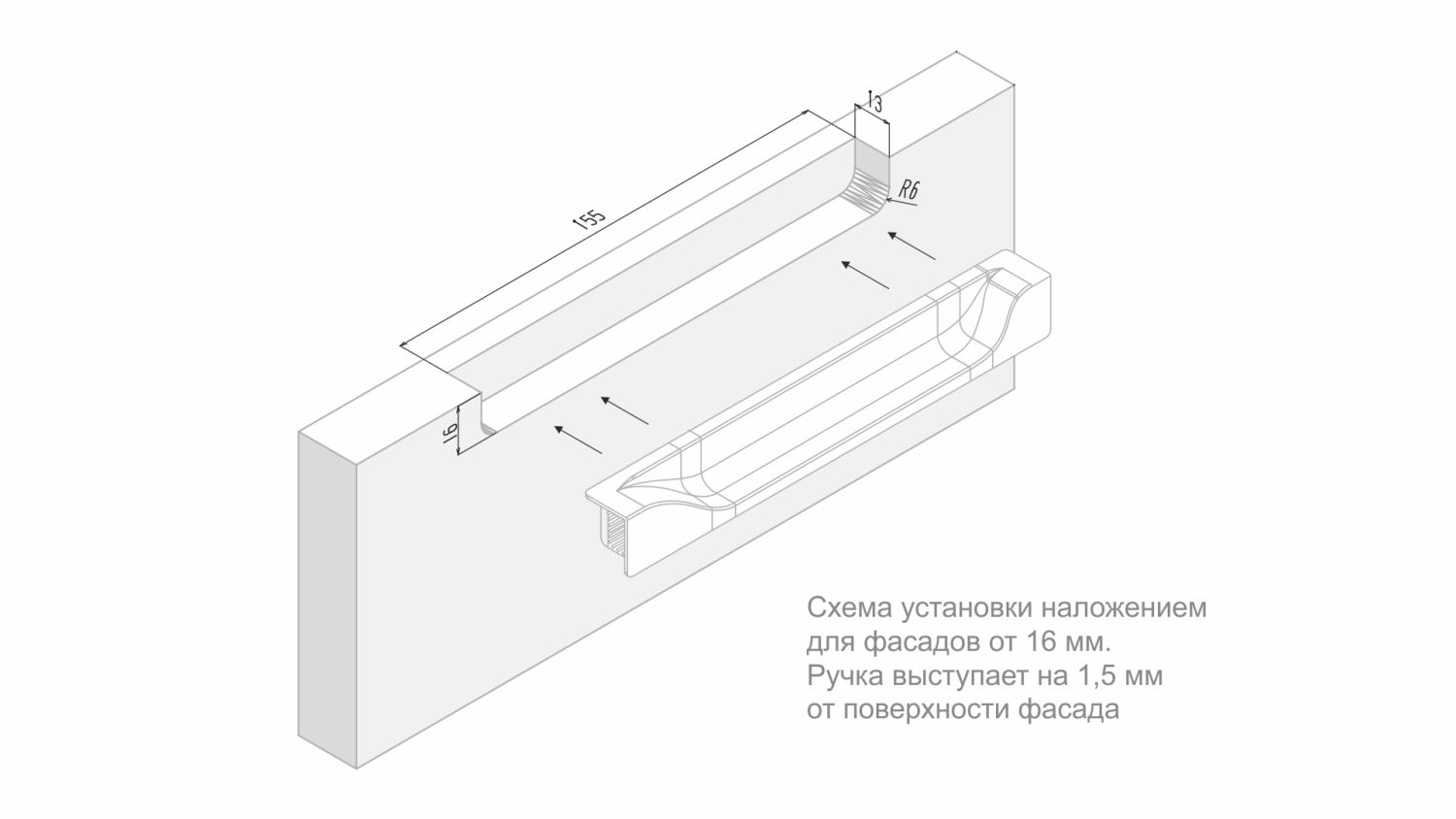 Ручка мебельная торцевая RT021CP.1/000/160 ADAM (20)/ПОД ЗАКАЗ 