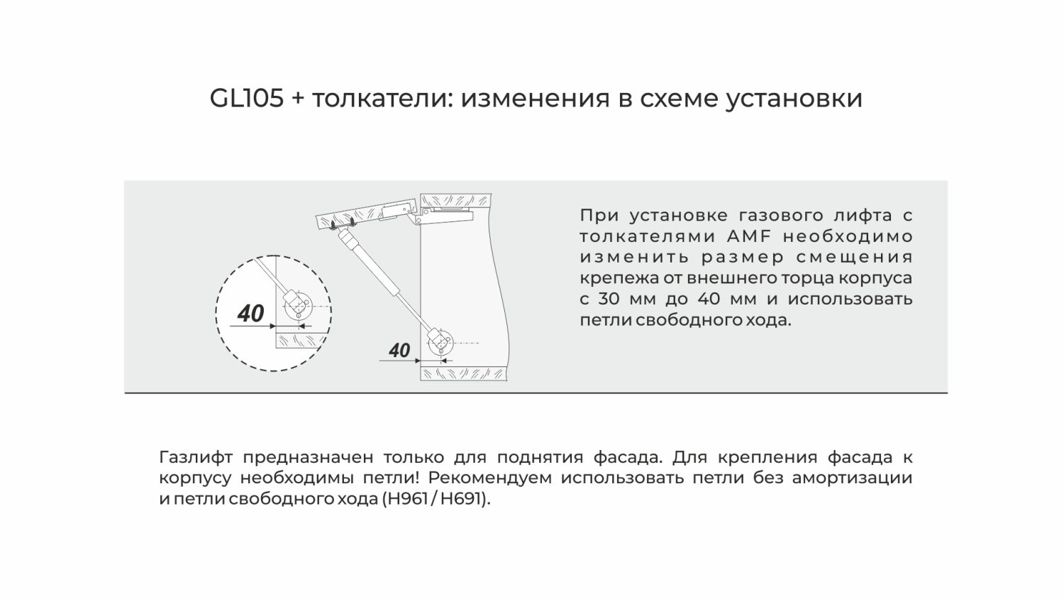 Механизм поднятия, газовый лифт серый GL105GR/80/1