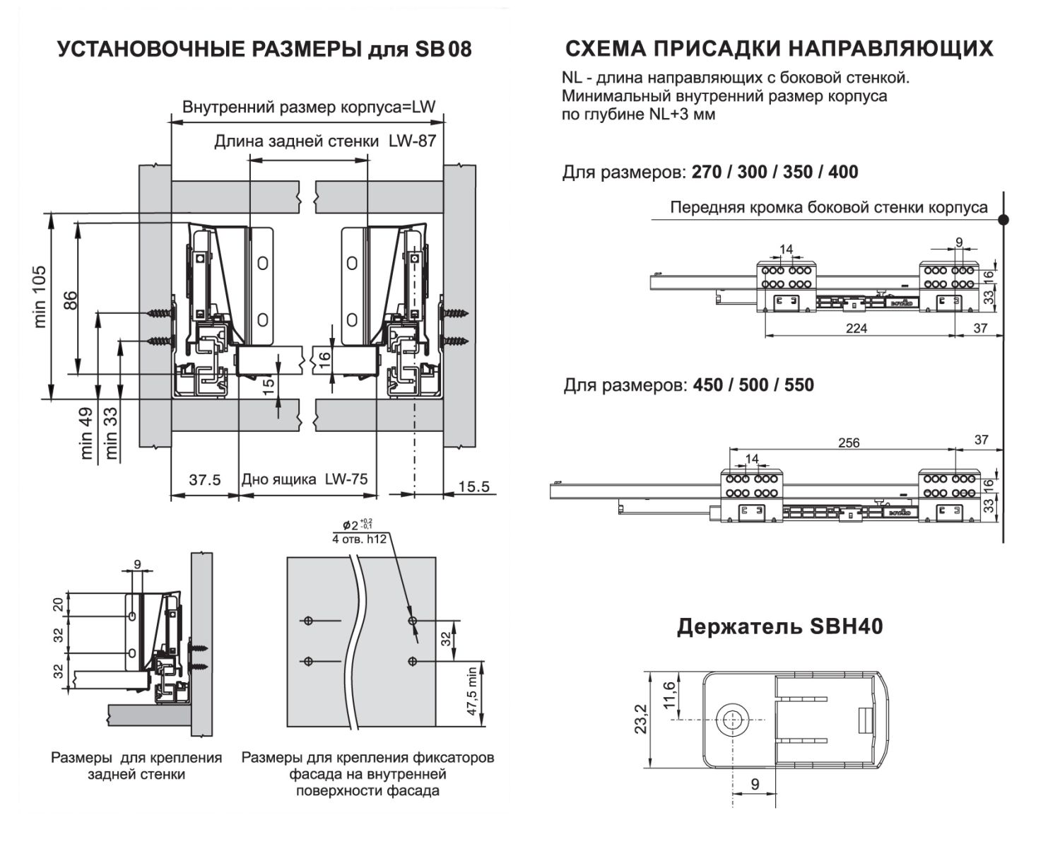 Продольный прямоугольный рейлинг для СТАРТ SBR09/GR/500 серый (50)