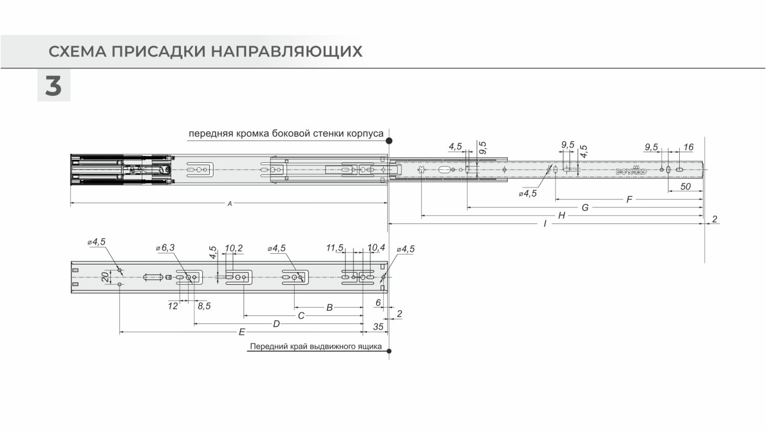 Направляющие шариковые с доводчиком SATELLITE 350мм (15) Непол. выдв.