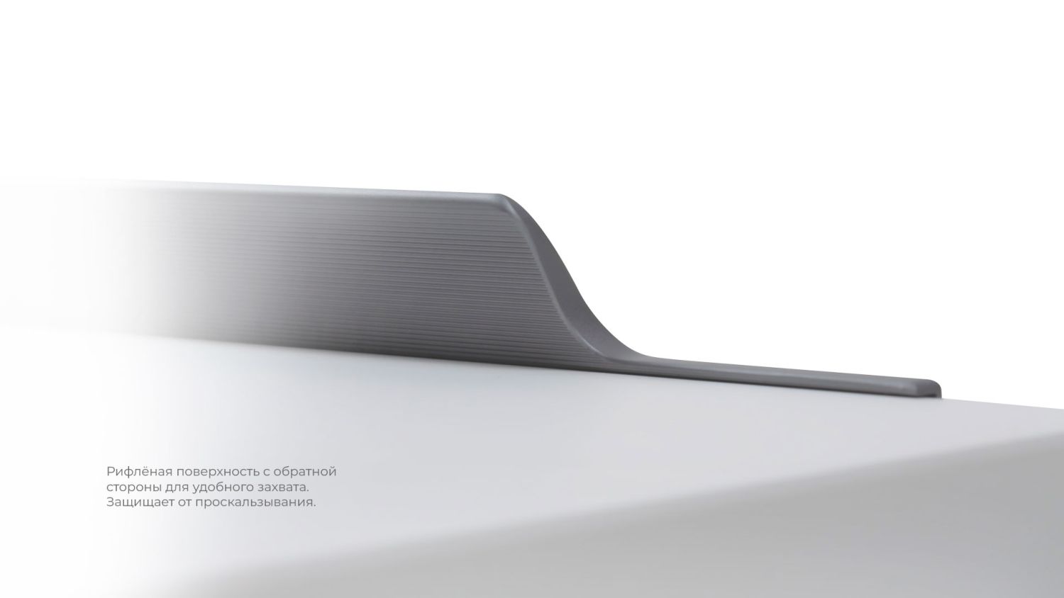 Ручка мебельная торцевая RT115GR.1/576/700 (30) П/ЗАКАЗ