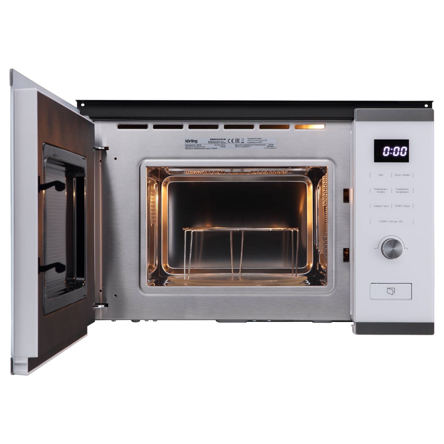 Встраиваемая микроволновая печь KMI 820 GSCW