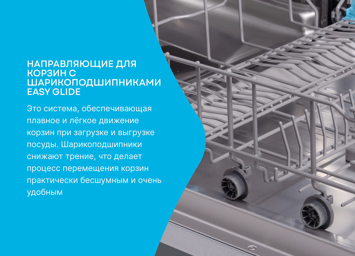 Встраиваемая посудомоечная машина, 60 см KDI 60977