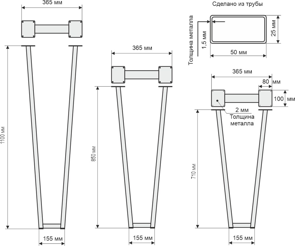 Подстолье V-образное 710мм, черный ( 2 подпятника)