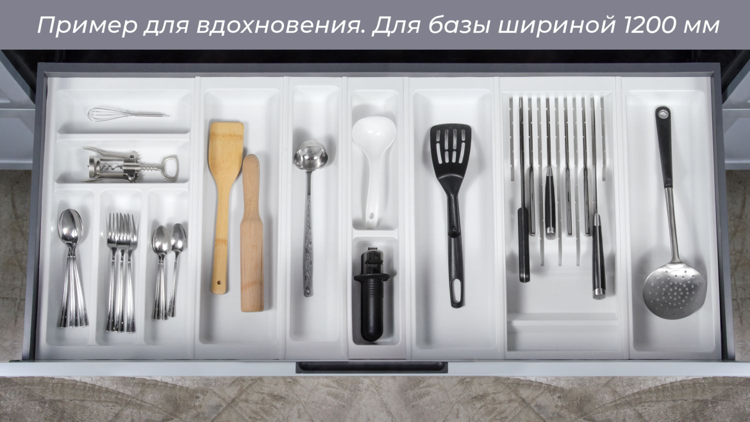 Поддон пластиковый PC12/W/157x480 (5)