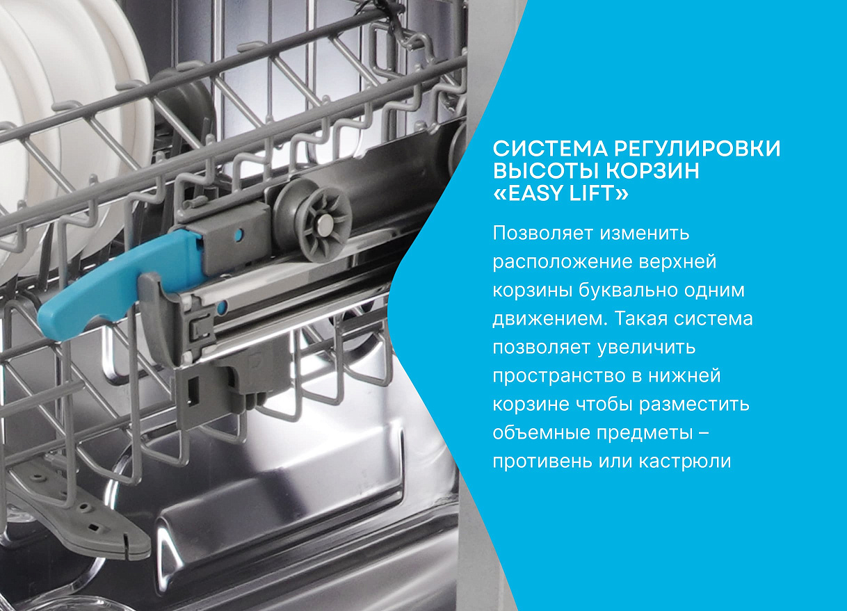 Встраиваемая посудомоечная машина, 45 см KDI 45877