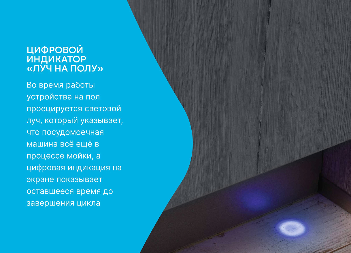 Встраиваемая посудомоечная машина, 60 см KDI 60977