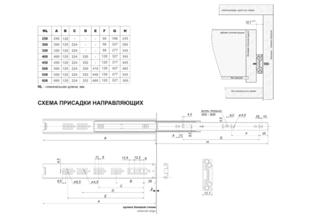 Комплект направляющих шариковых, цинк, L=500мм*45мм, (до 30кг) DB4504Zn/500