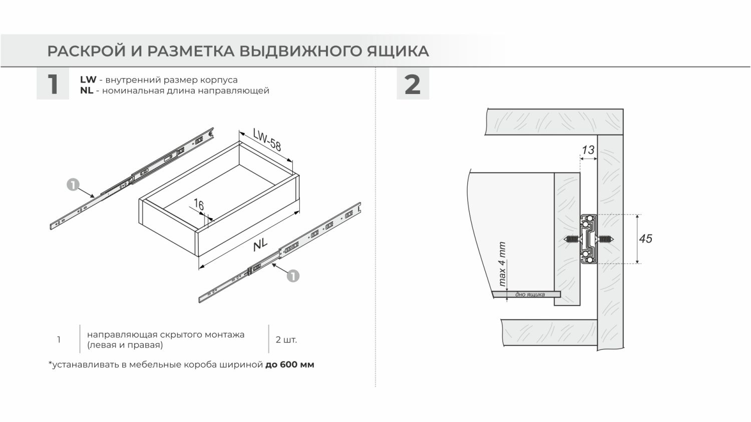 Направляющие шариковые с доводчиком SATELLITE 350мм (15) Непол. выдв.