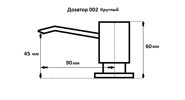 Дозатор "Круглый" с колбой 250мм Хром