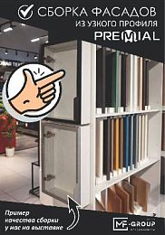 Отличная новость!